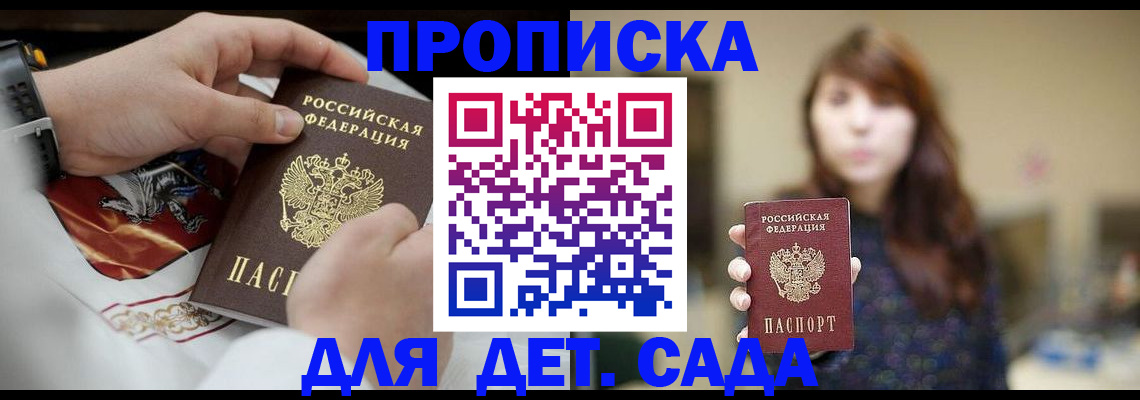 регистрация в Черкесске